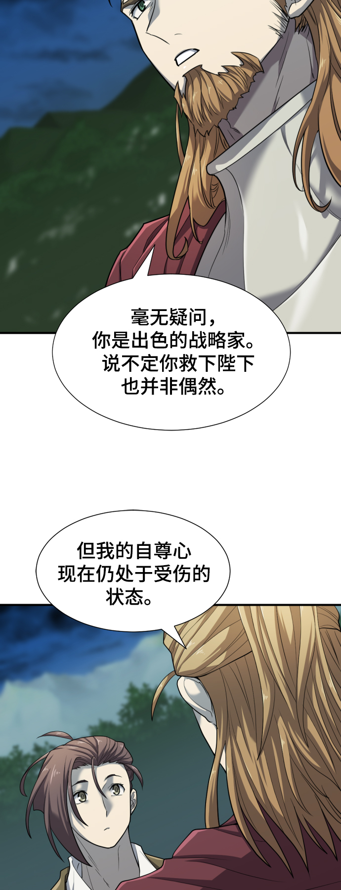 第51话25
