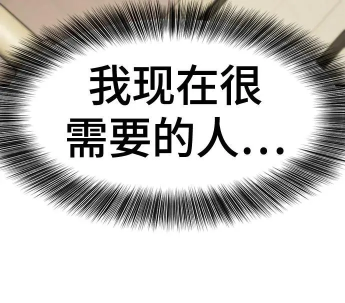 第132话59