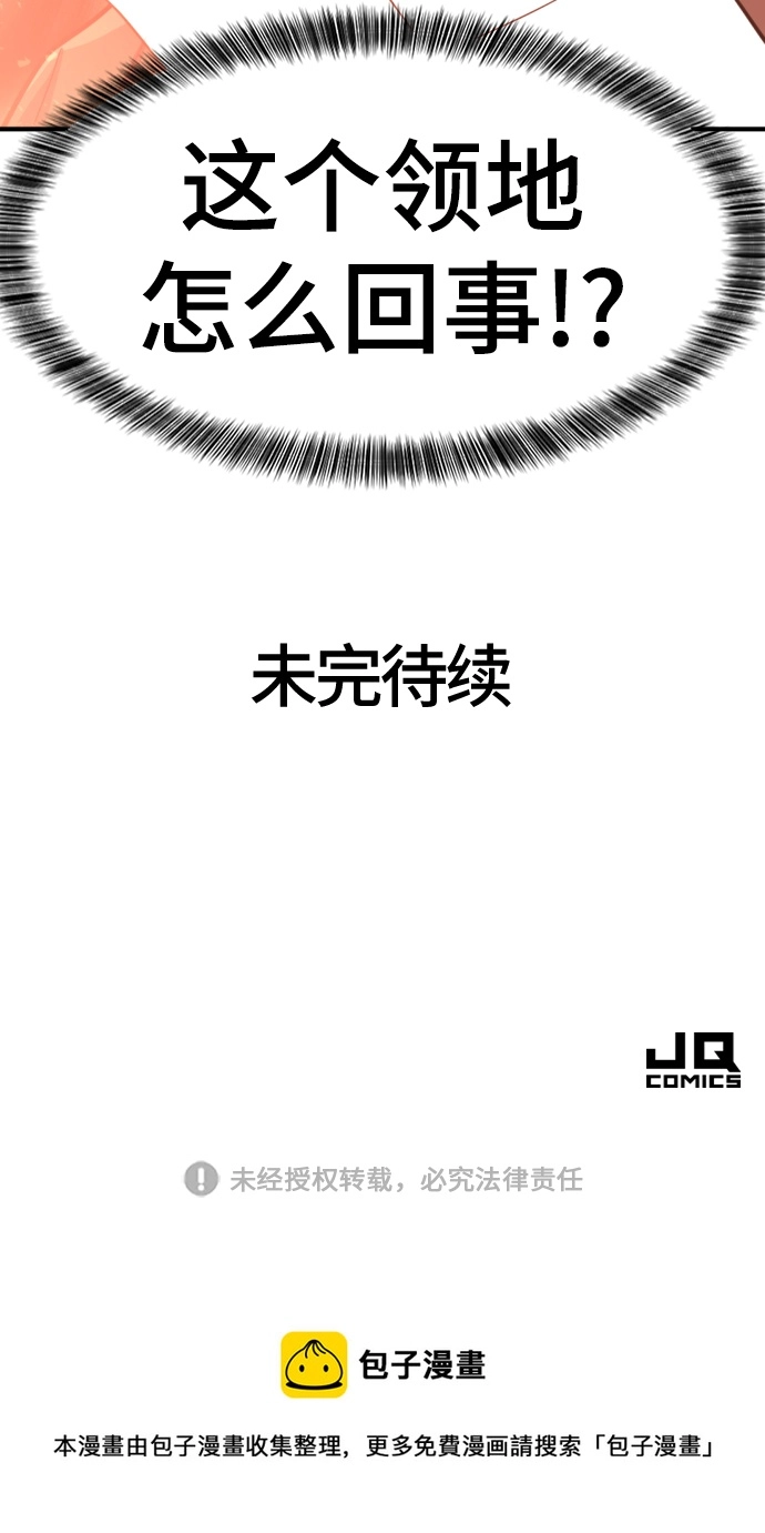 第71话84