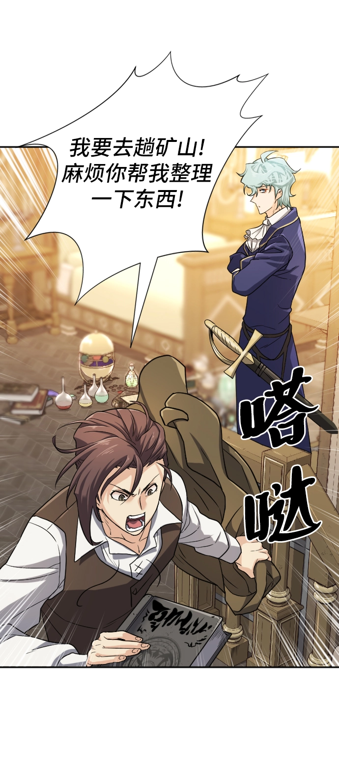 第18话26