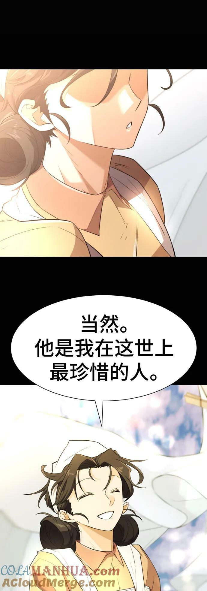 第101话39