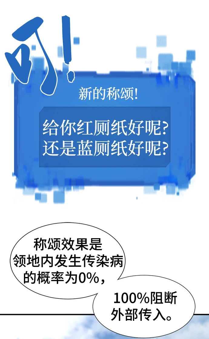 第81话29