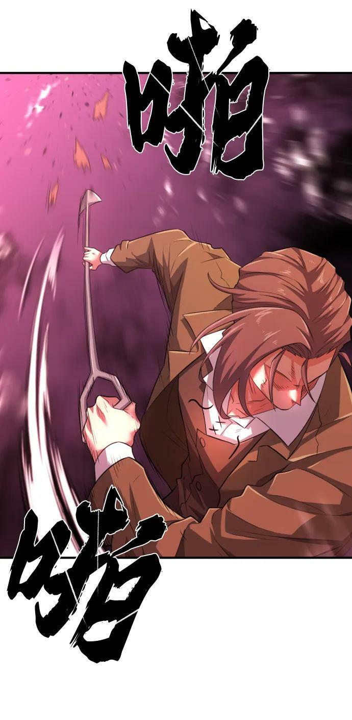 第86话32