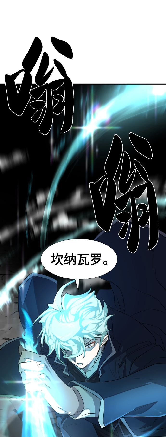 第84话87