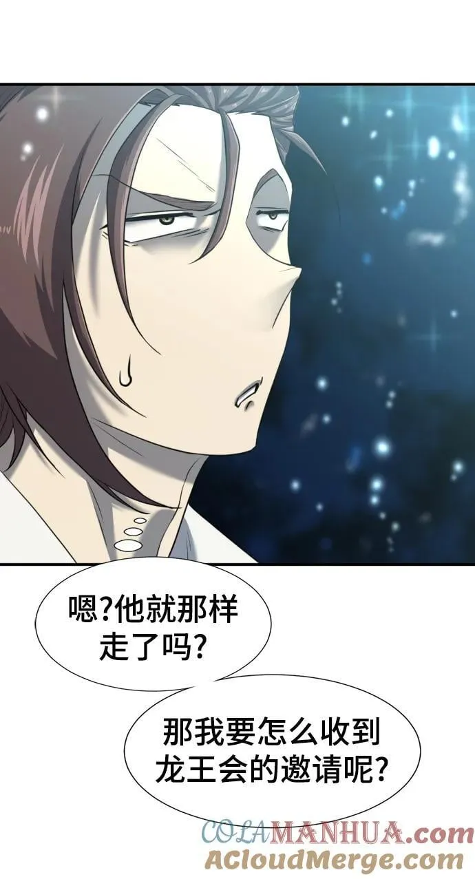 第119话75