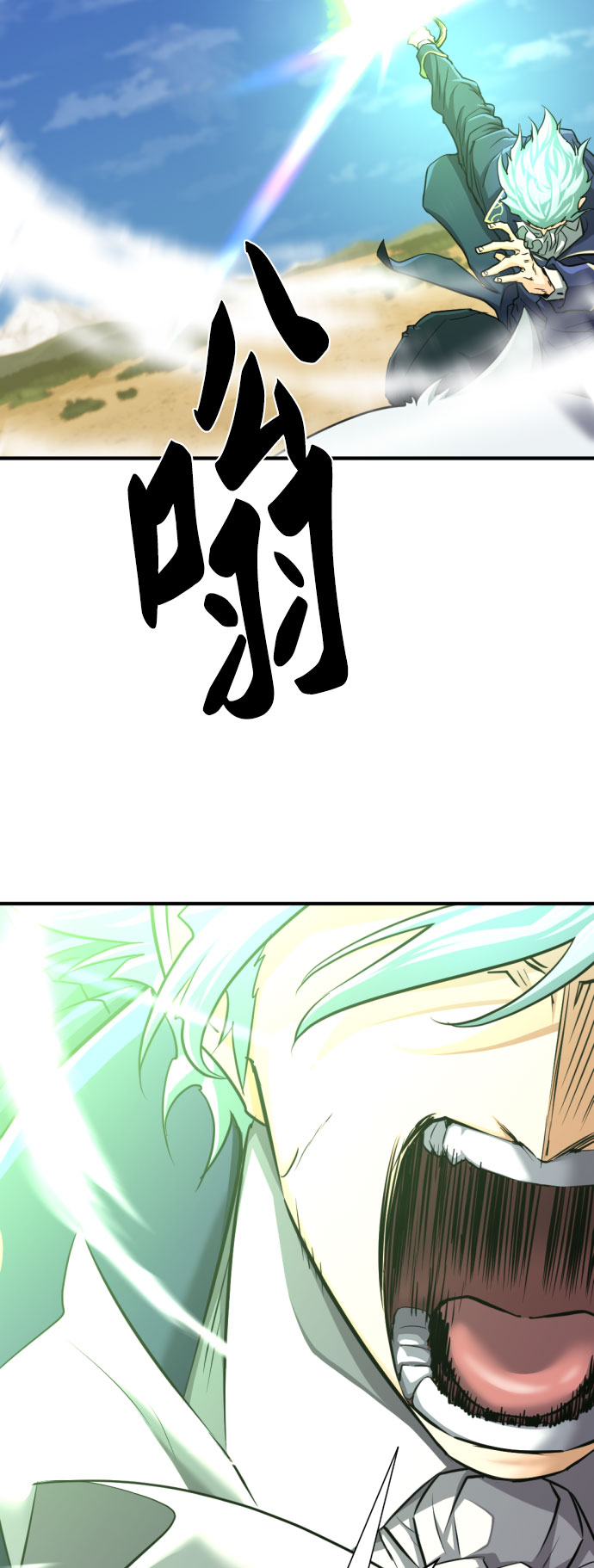 第79话33