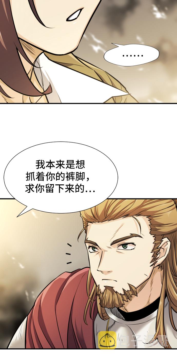 第53话35