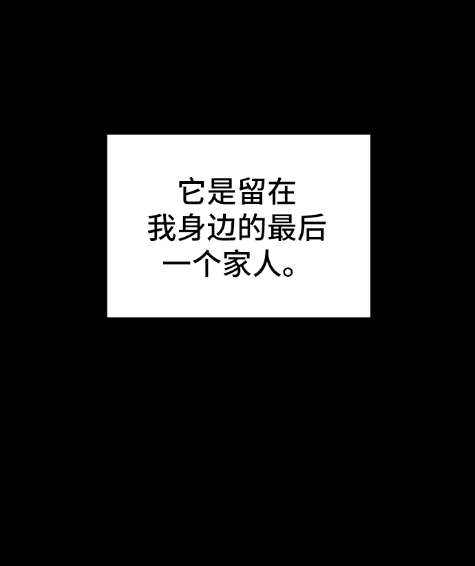 第26话47