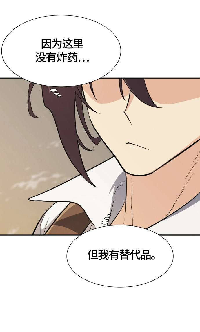 第14话25