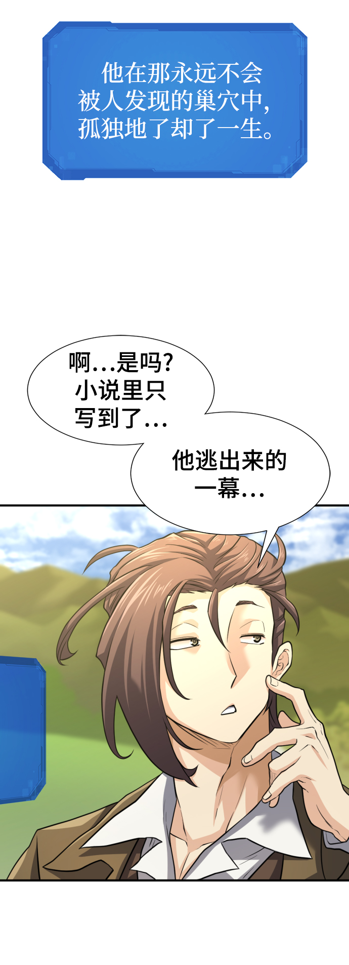 第75话41