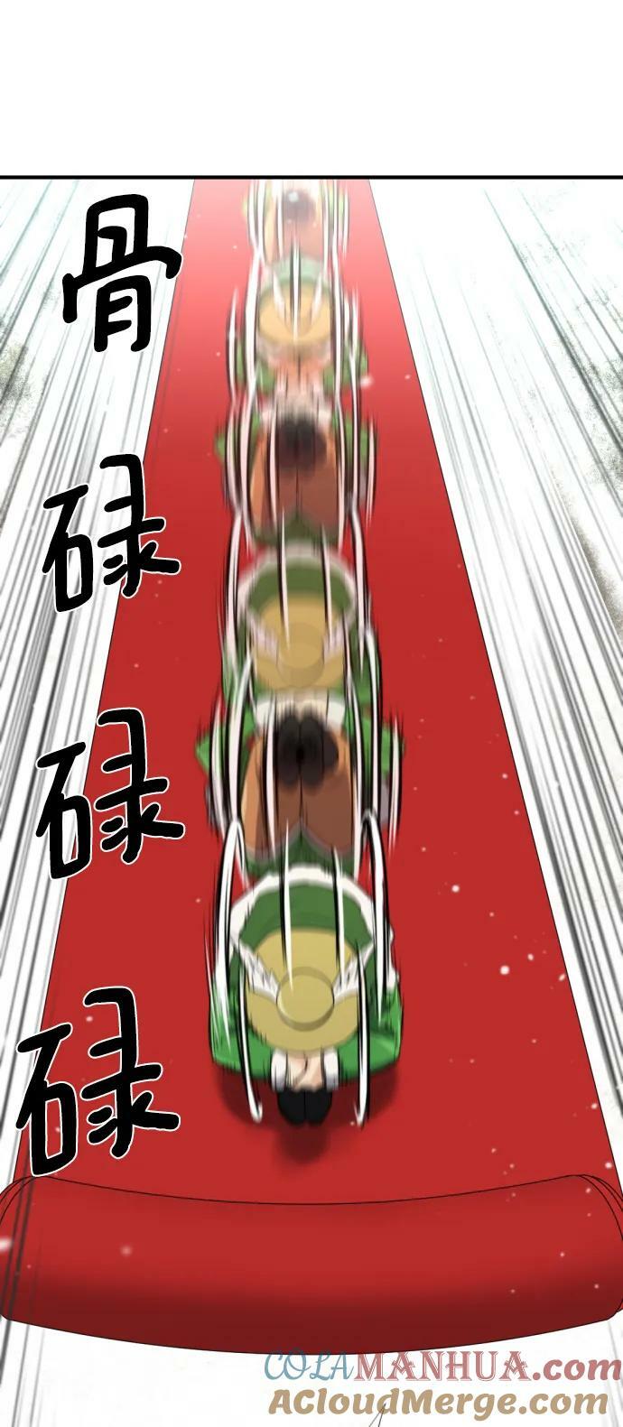 第91话75