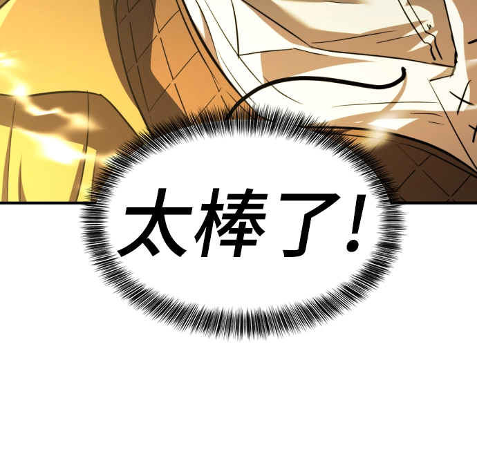 第68话75