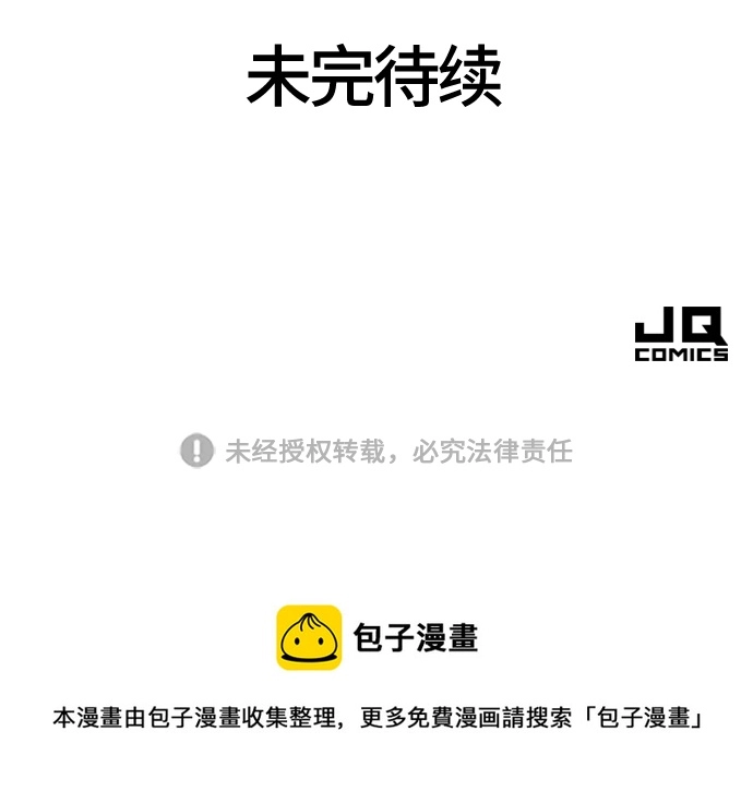 第77话86