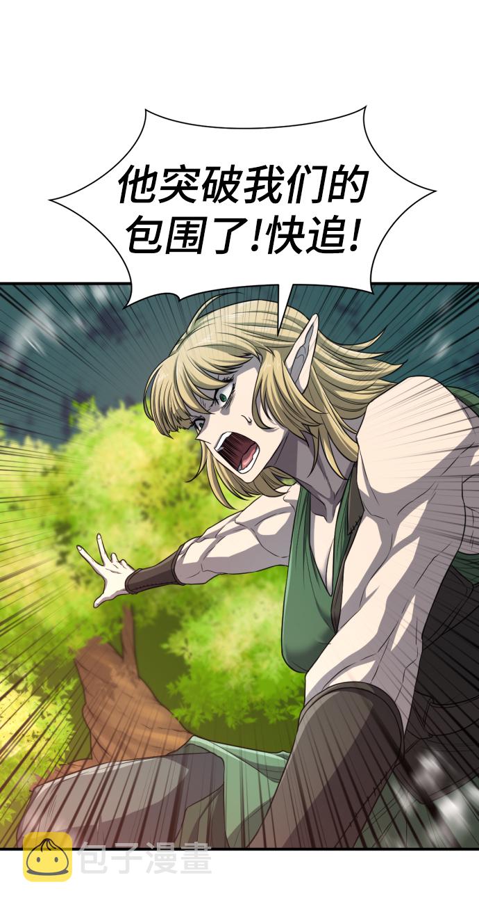 第65话3