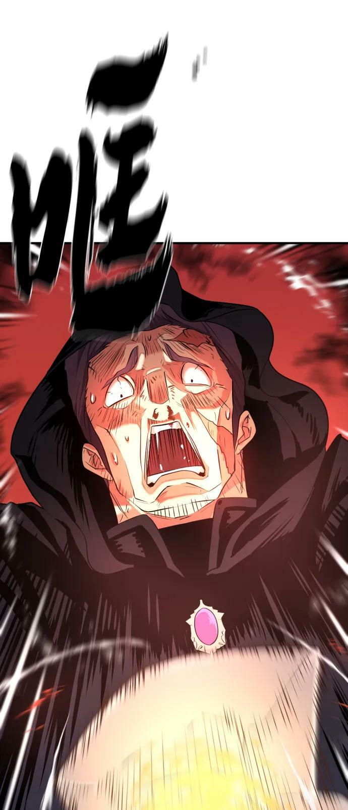 第85话98