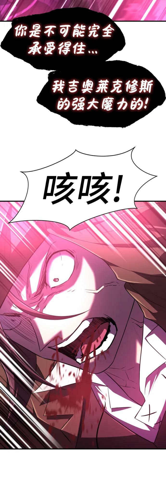 第90话14