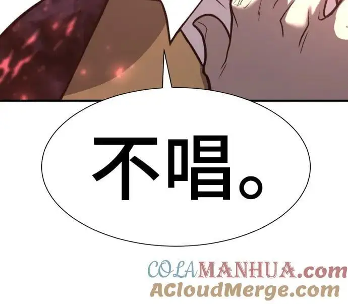 第113话60
