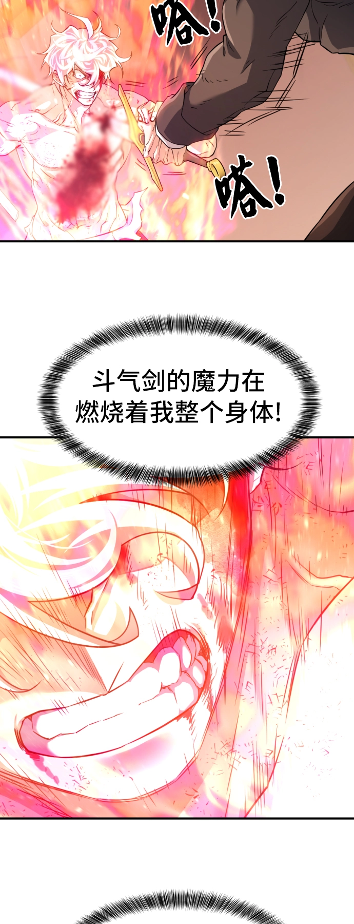 第45话42