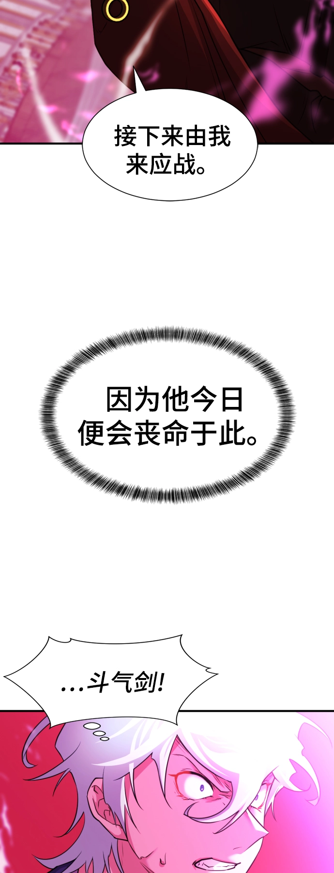 第44话51