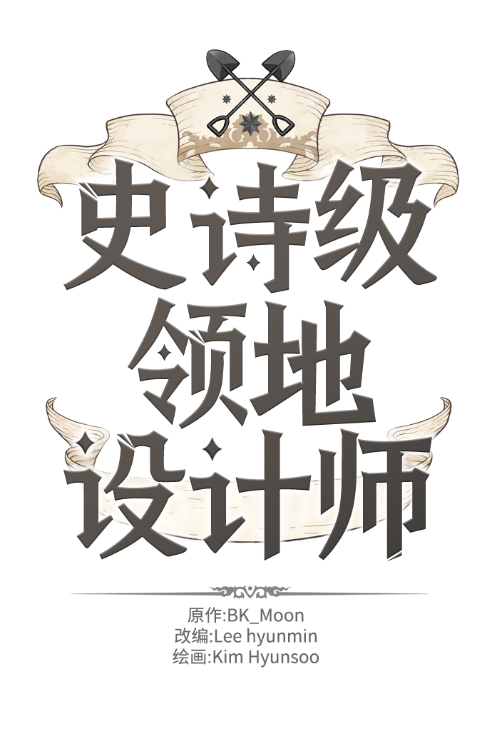 第26话1