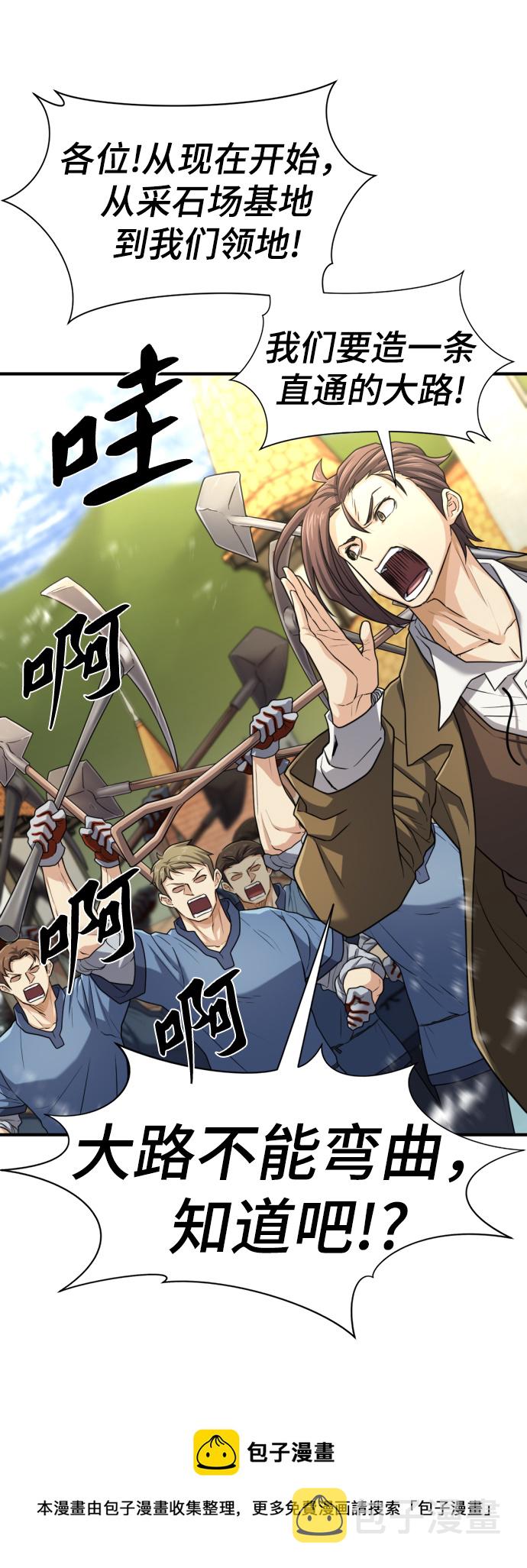 第72话49