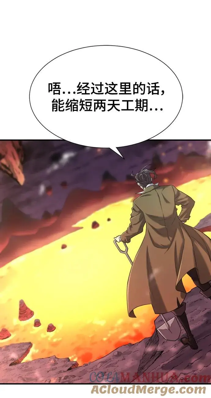 第118话30