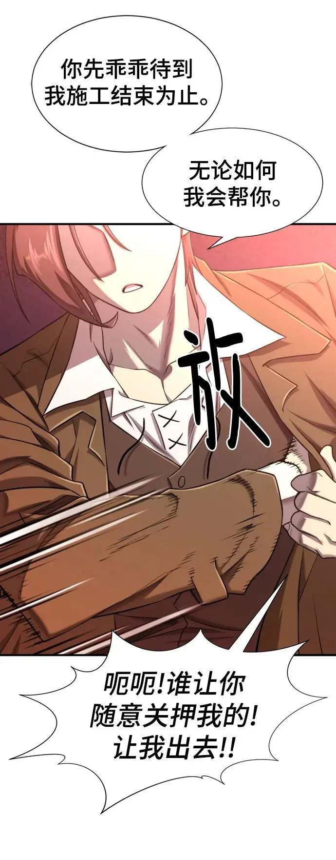 第116话16