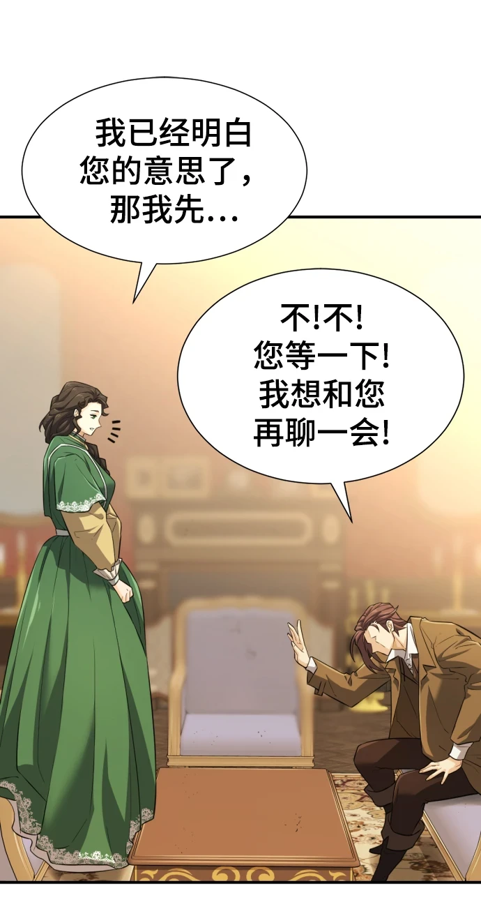 第81话76