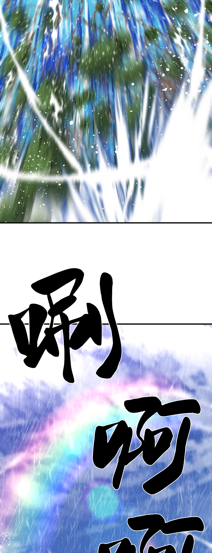 第54话43