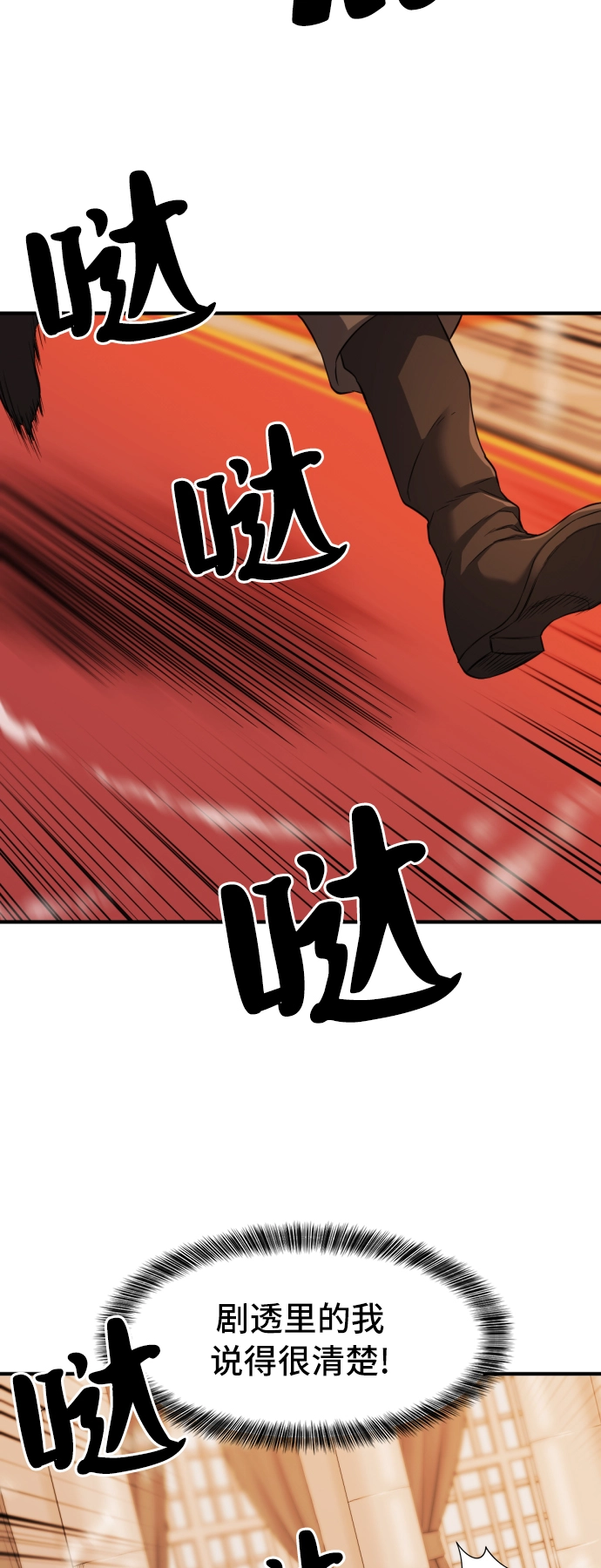第48话26