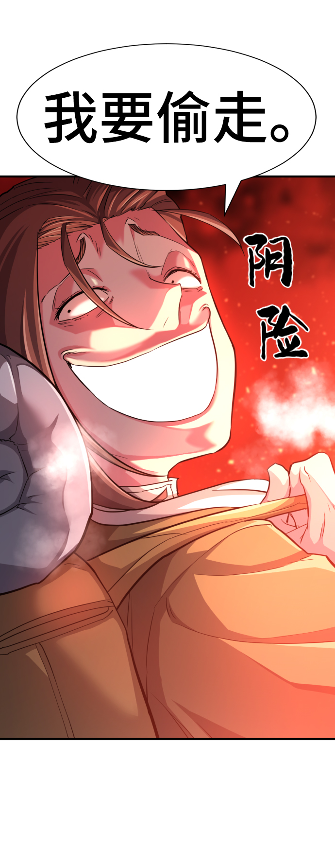 第62话83