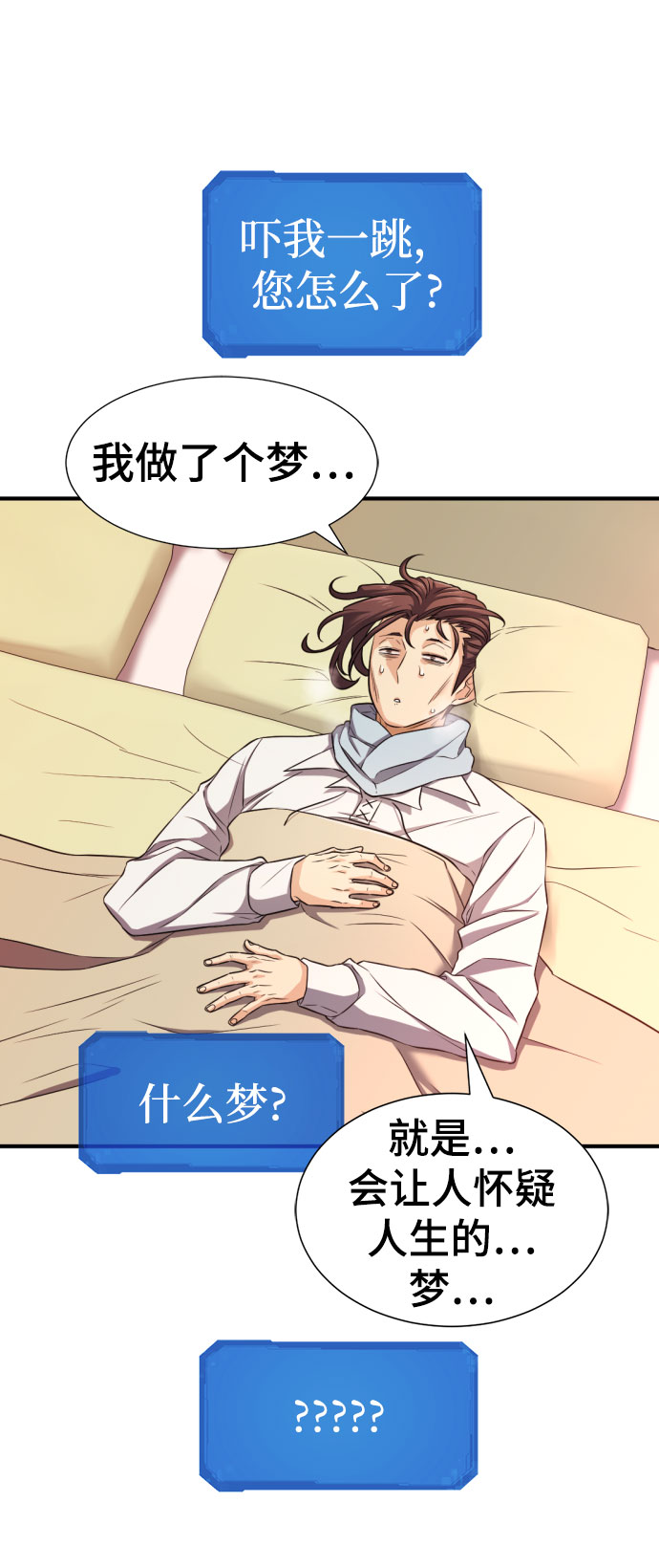 第61话58