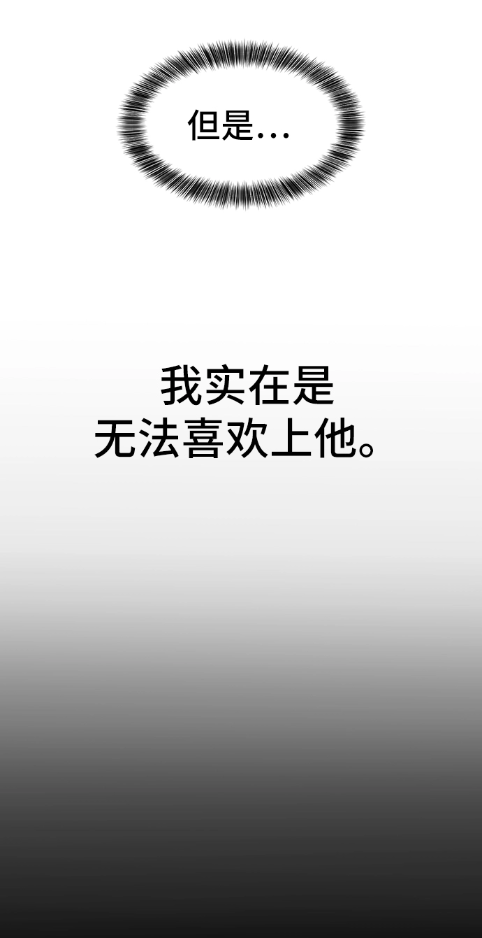 第24话19