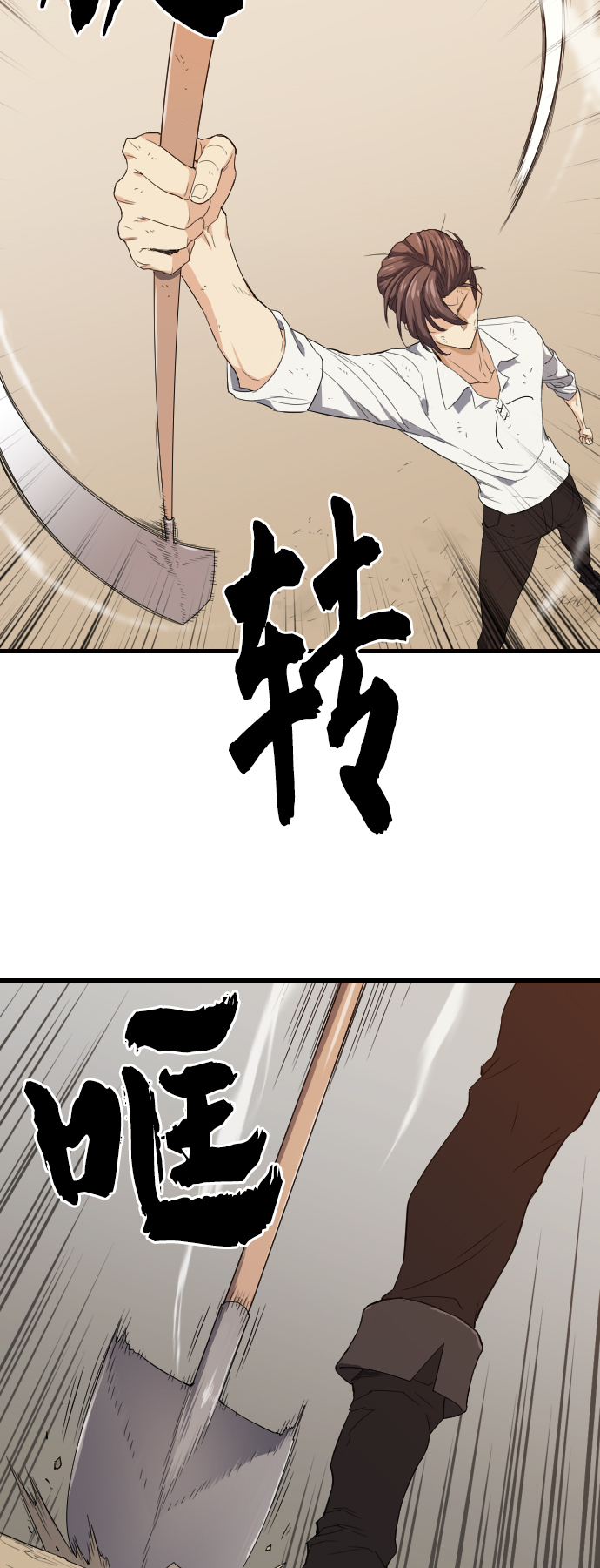第2话61