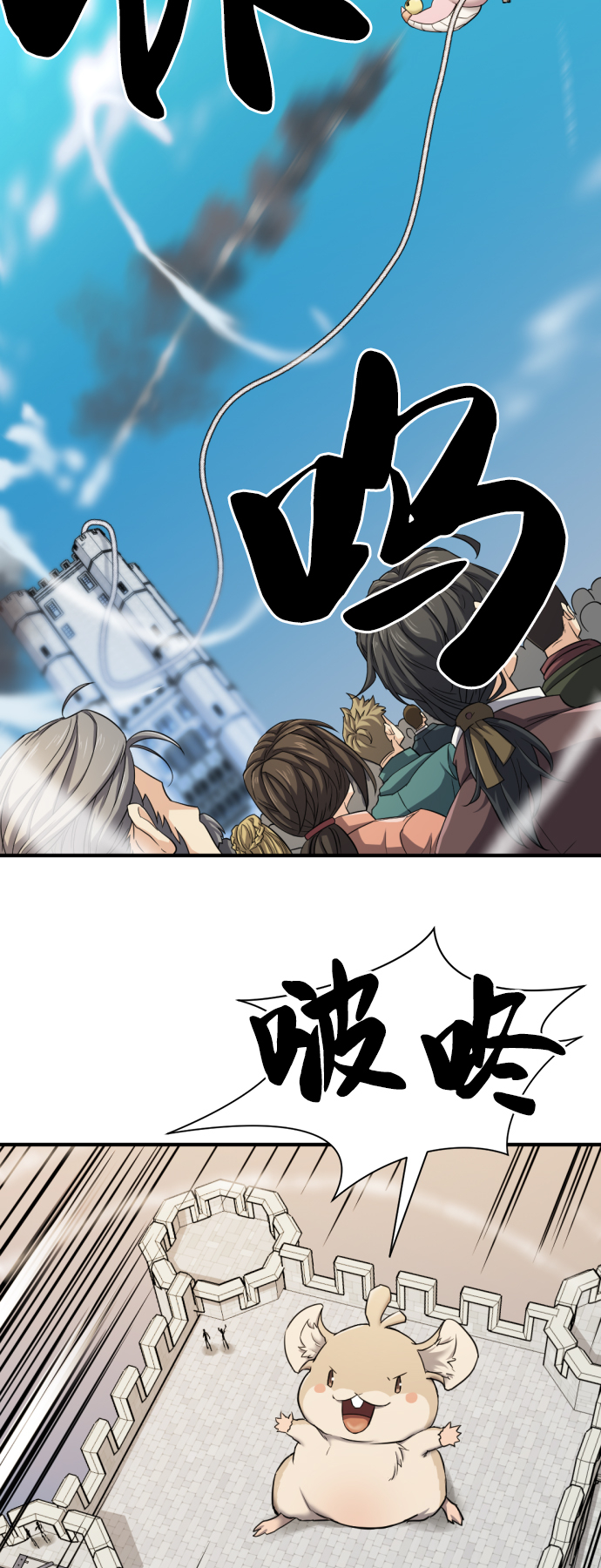 第41话47