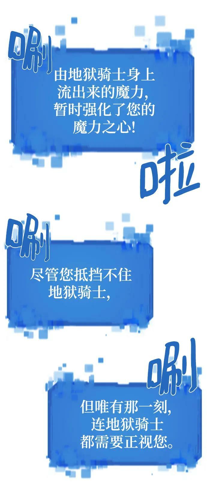 第88话106
