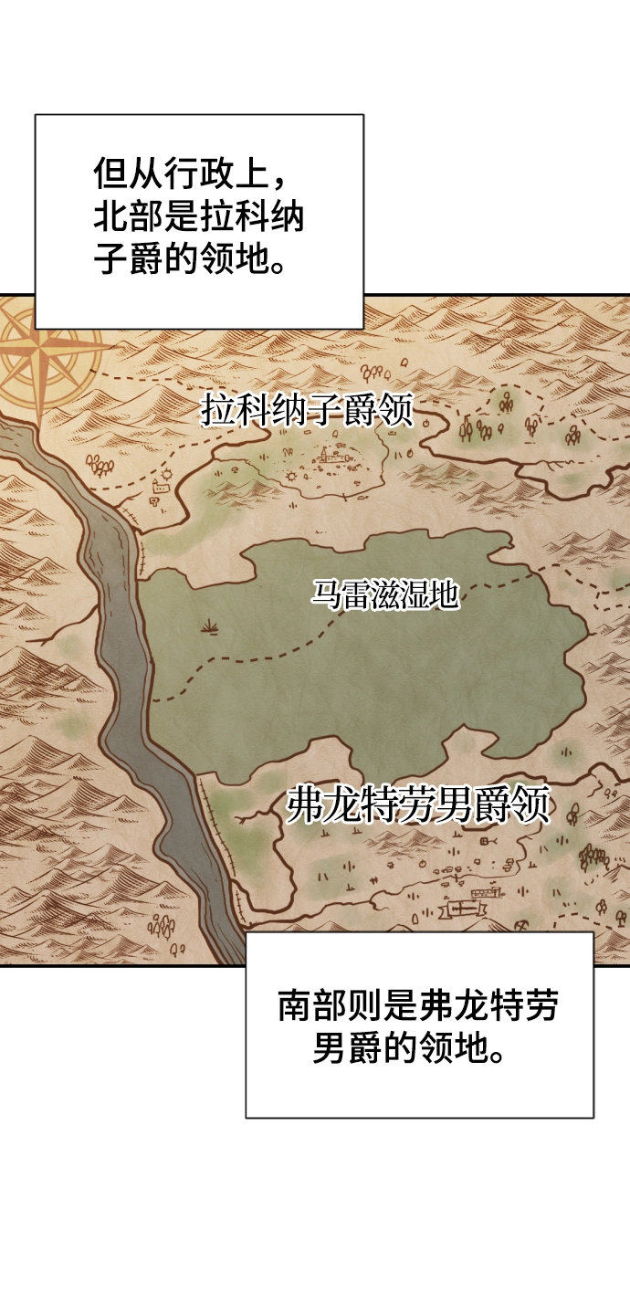 第21话3