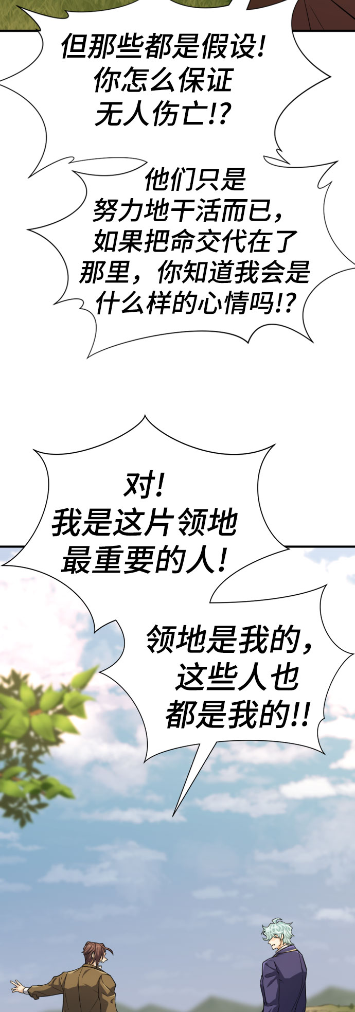 第79话69