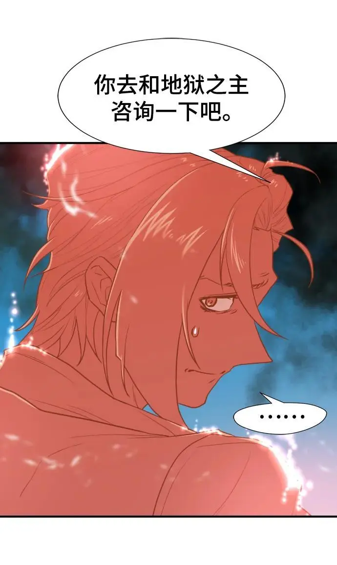 第115话32