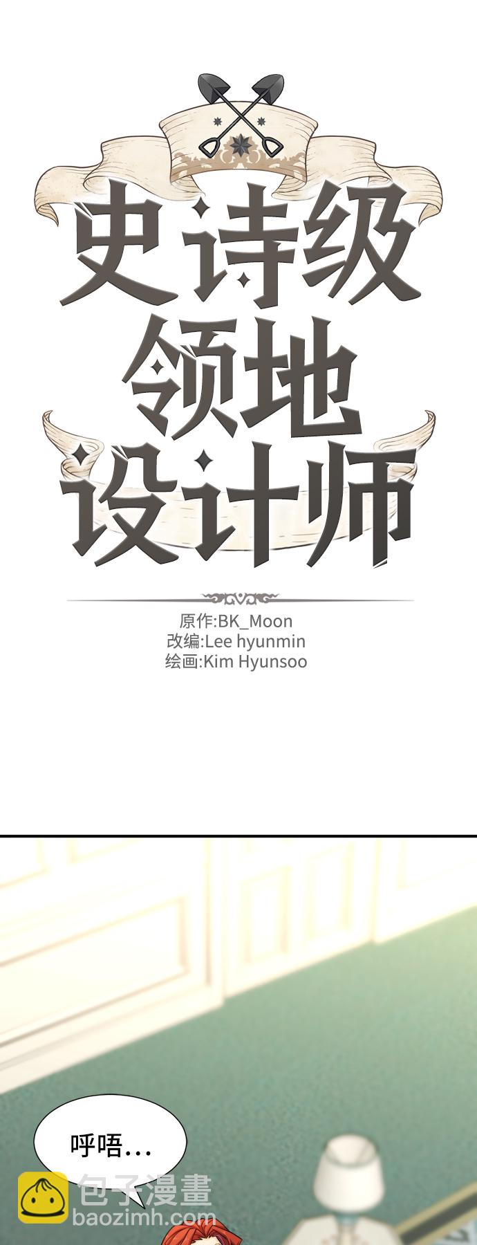 第43话1