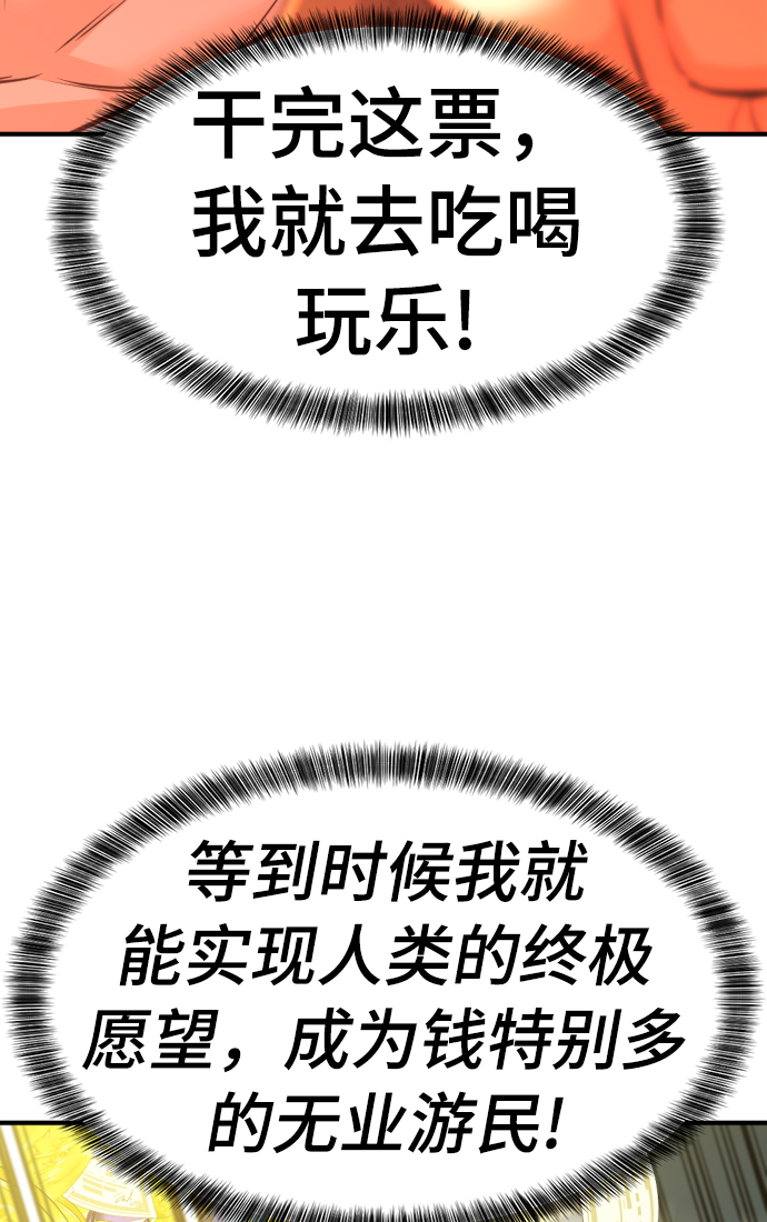 第59话12