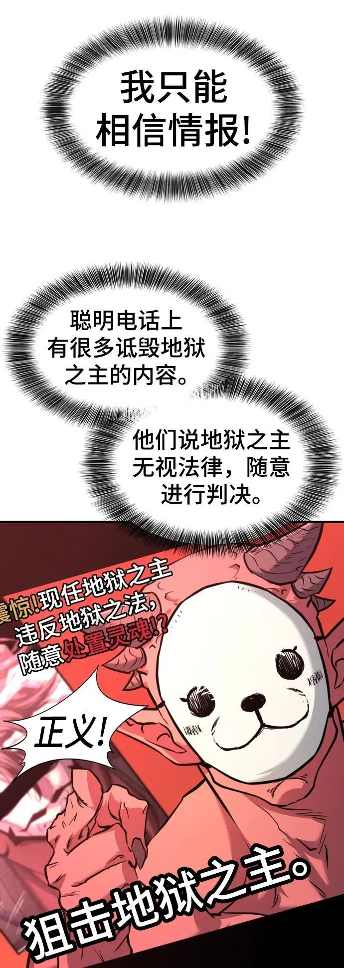 第113话14
