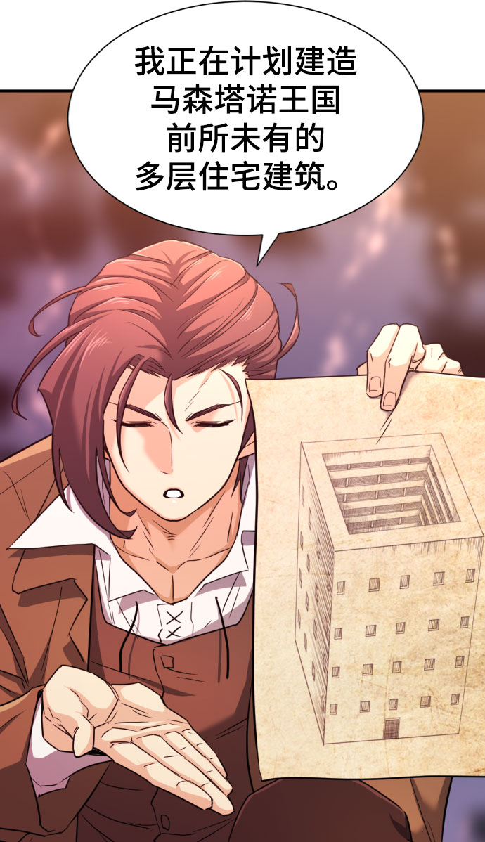 第61话14