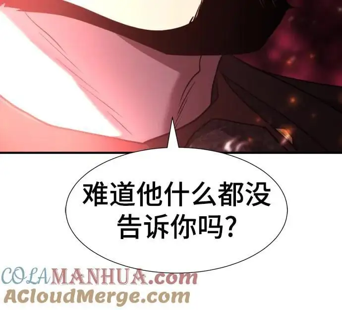 第118话84