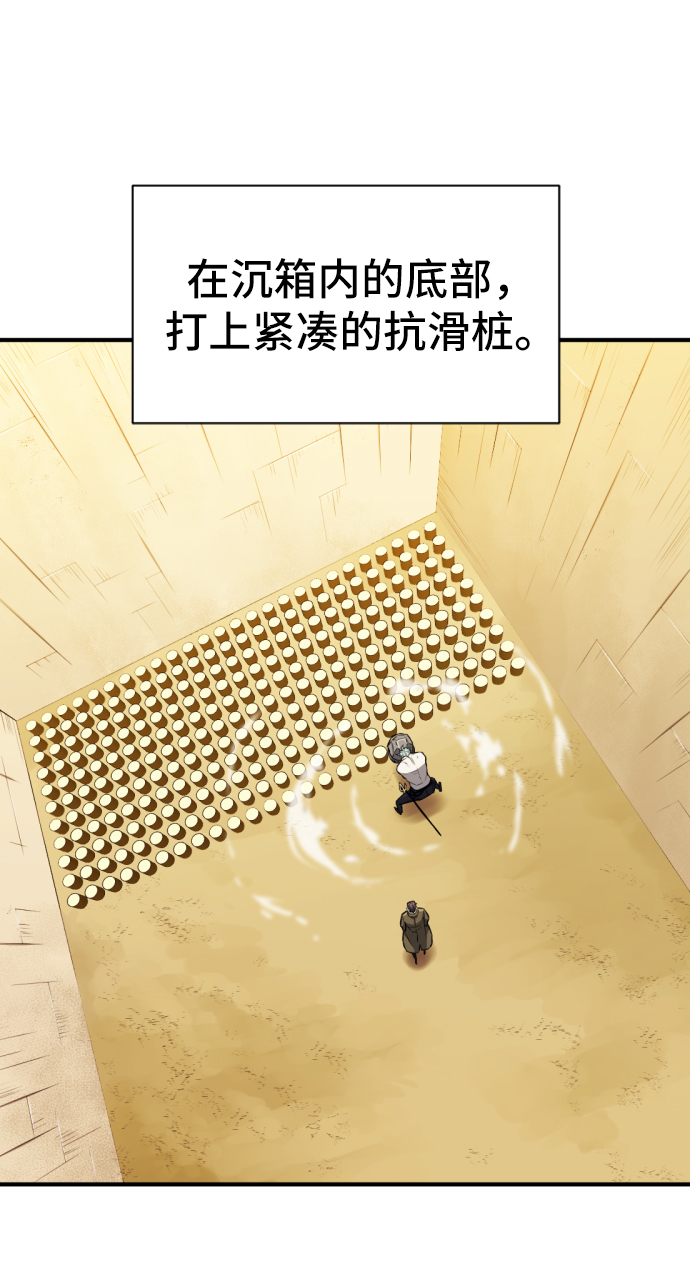 第27话30