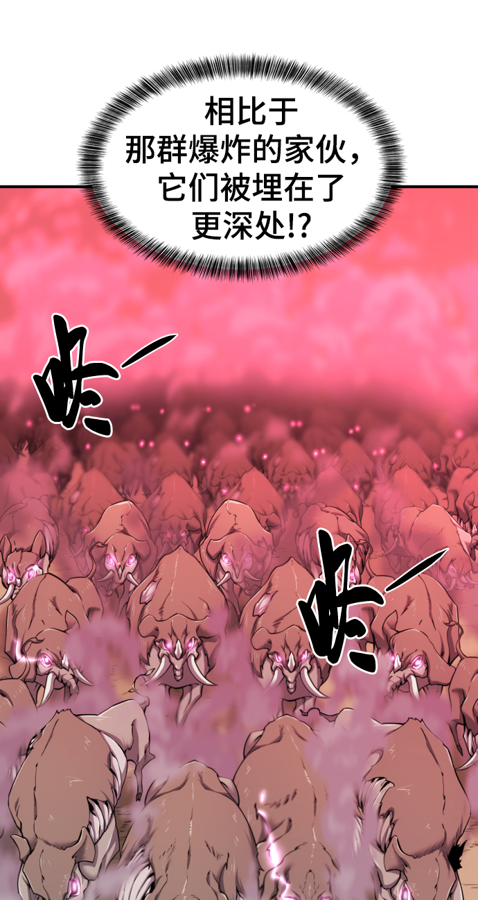 第77话6