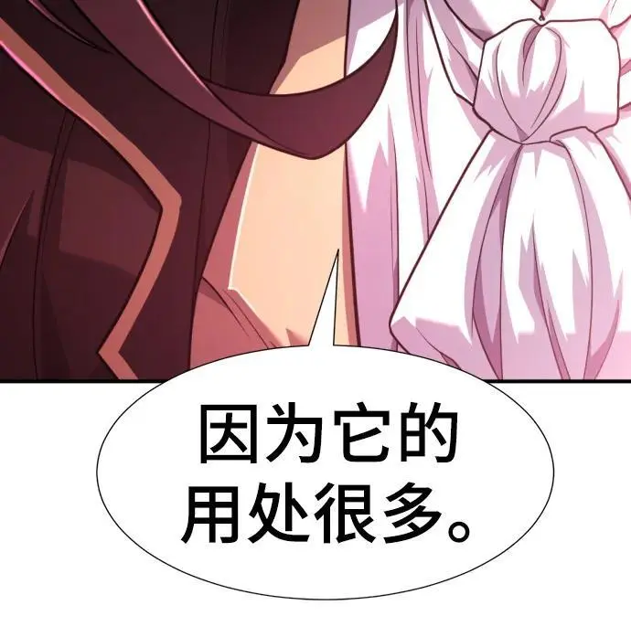 第109话101