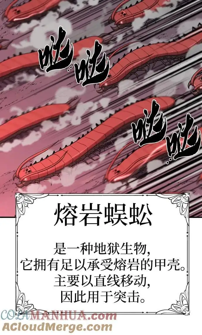 第114话21