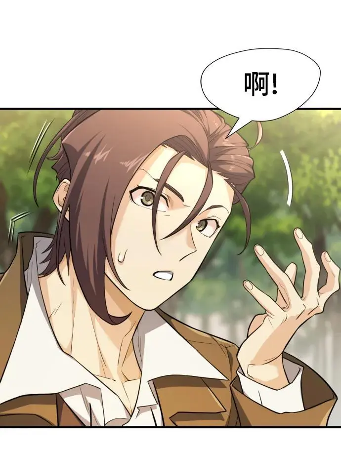 第105话35
