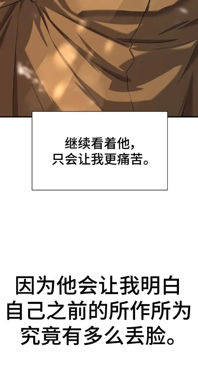 第115话34